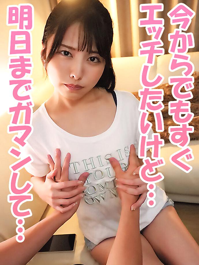 DVAJ-722 JAV Films English - 00:07:00 - 00:15:00