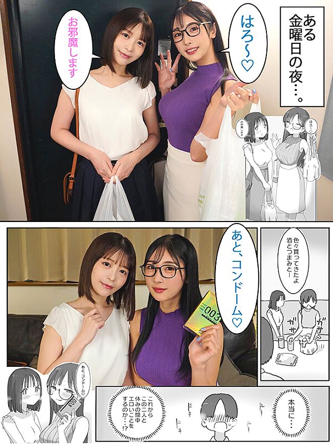 DVAJ-731 JAV Films English - 00:00:00 - 00:14:00