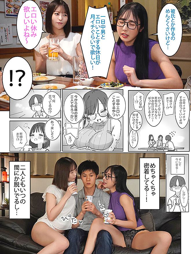 DVAJ-731 JAV Films English - 00:28:00 - 00:42:00