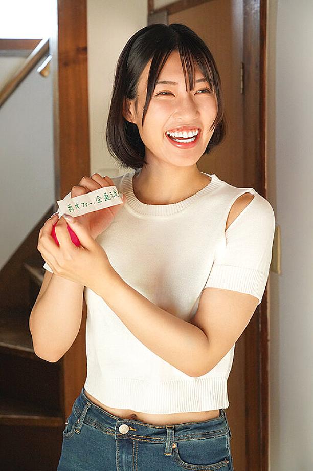 DVEH-076 JAV Films English - 00:08:00 - 00:16:00