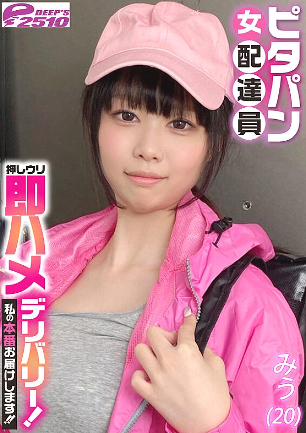 DVRT-06003 JAV Films English - 00:36:00 - 00:43:00