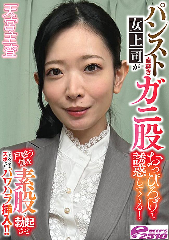 DVRT-06203 JAV Films 日本語 - 00:36:00 - 00:42:00