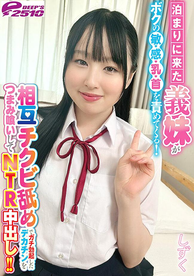 DVRT-06803 JAV Films 日本語 - 00:28:00 - 00:33:00