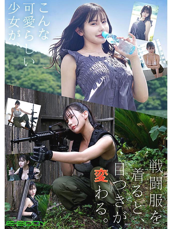 EBWH-297 JAV Films 中文 - 01:00:00 - 01:20:00