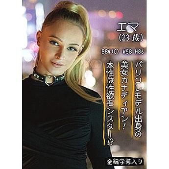EXW-024 English DVD Cover 61 minutes