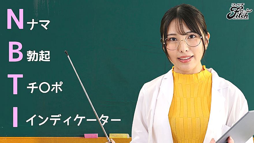 FCVR-060 JAV Films 中文 - 00:26:00 - 00:34:00