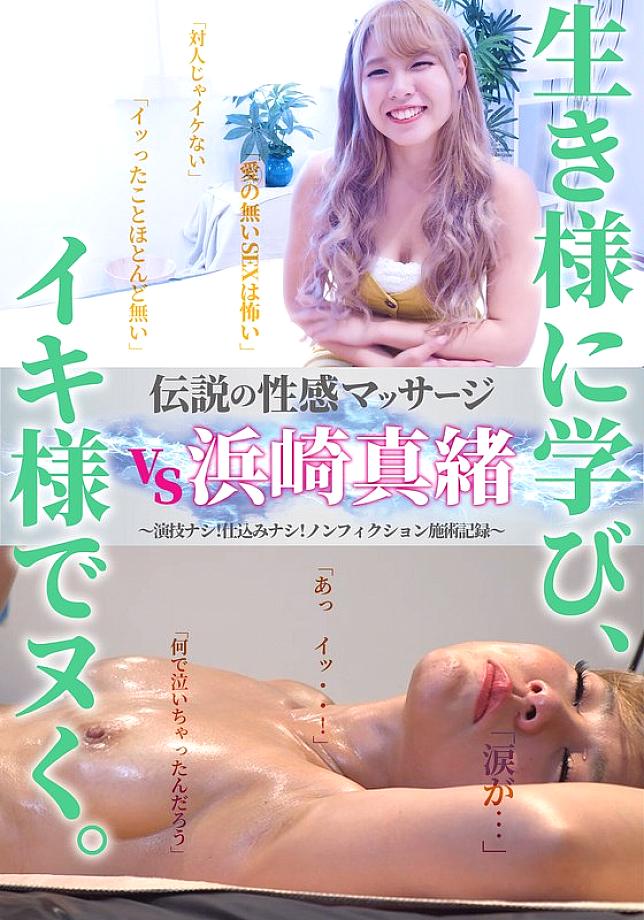 FFM-0006 English DVD Cover 78 minutes