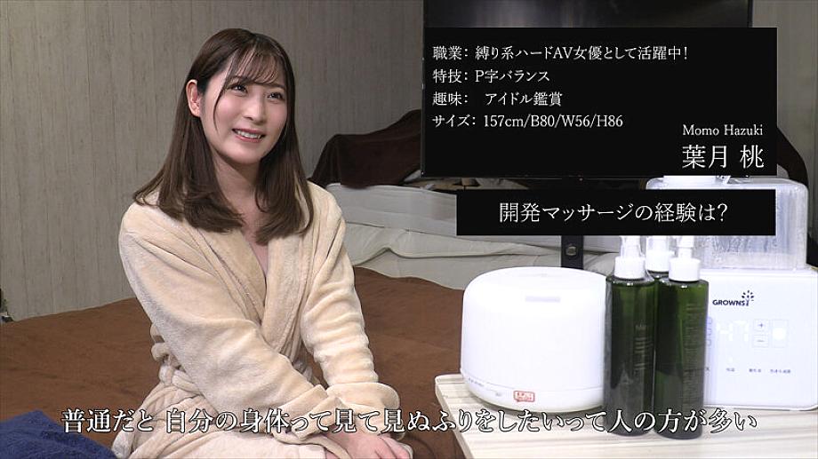 FFM-002 JAV Films 日本語 - 00:08:00 - 00:12:00