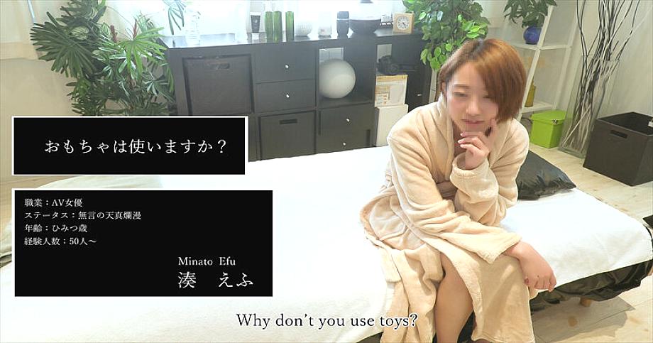 FFM-010 JAV Films 日本語 - 00:42:00 - 00:48:00