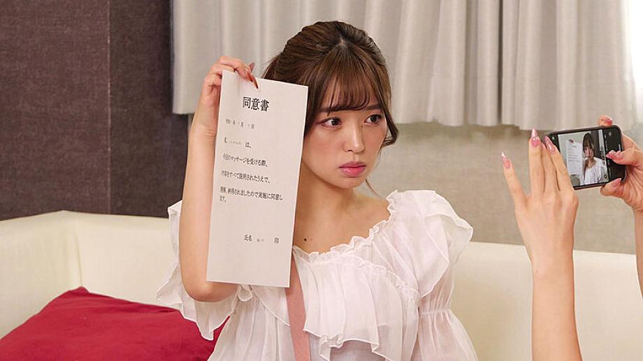 FJIN-096 JAV Films 中文 - 00:00:00 - 00:04:00