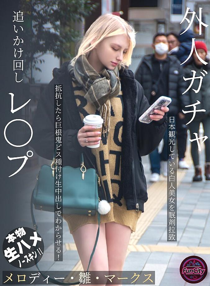 FJIN-103 中文 DVD 封面图片 51 分钟