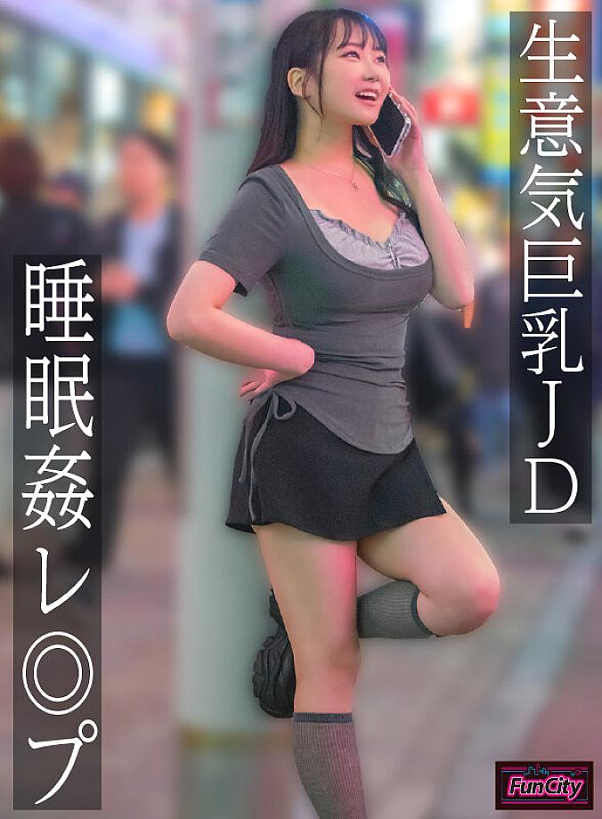 FJIN-118 JAV Films 日本語 - 00:00:00 - 00:03:00