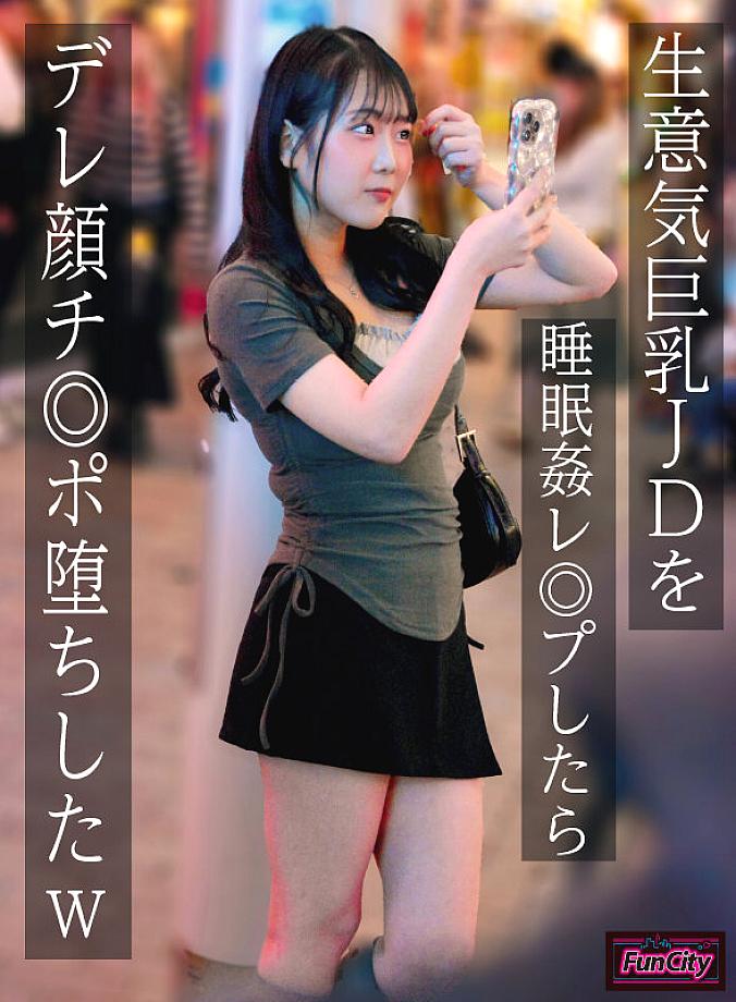 FJIN-118 JAV Films 日本語 - 00:00:00 - 00:03:00