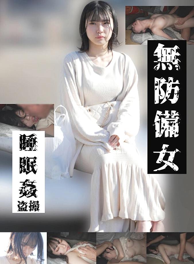 GEBB-025 日本語 DVD ジャケット 31 分