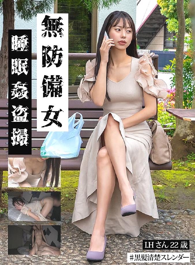 GEBB-031 日本語 DVD ジャケット 33 分