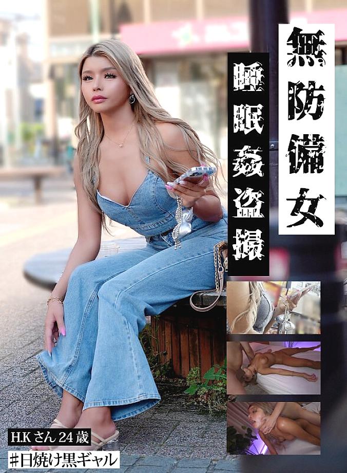 GEBB-031 日本語 DVD ジャケット 31 分