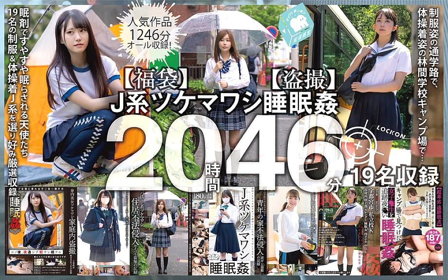 GEBBFK-001 日本語 DVD ジャケット 1245 分