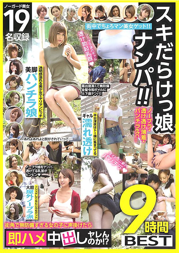 GOAL-066 JAV Films 中文 - 00:00:00 - 00:29:00
