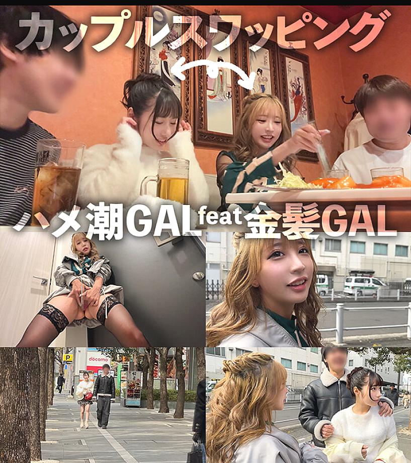 GOHM-009 JAV Films 日本語 - 00:18:00 - 00:36:00