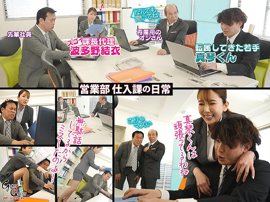 GVH-782 JAV Films English - 00:00:00 - 00:08:00