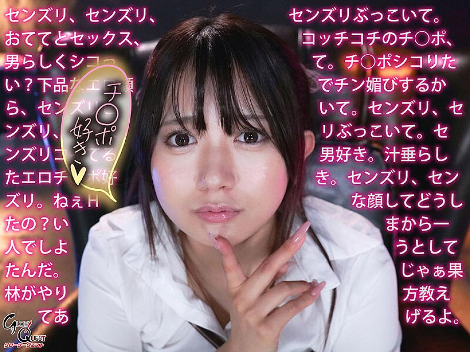 GVH-784 JAV Films English - 00:00:00 - 00:07:00