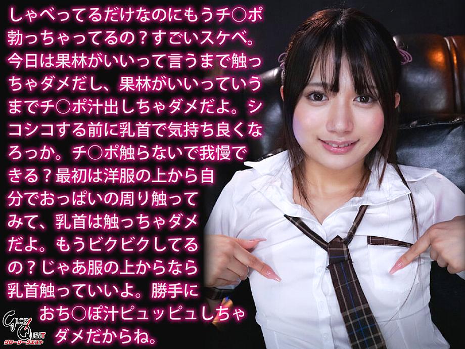 GVH-784 JAV Films English - 00:14:00 - 00:22:00