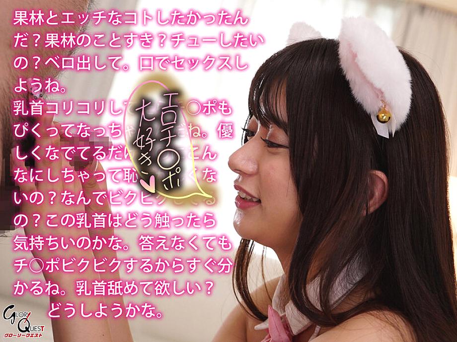 GVH-784 JAV Films English - 00:22:00 - 00:29:00