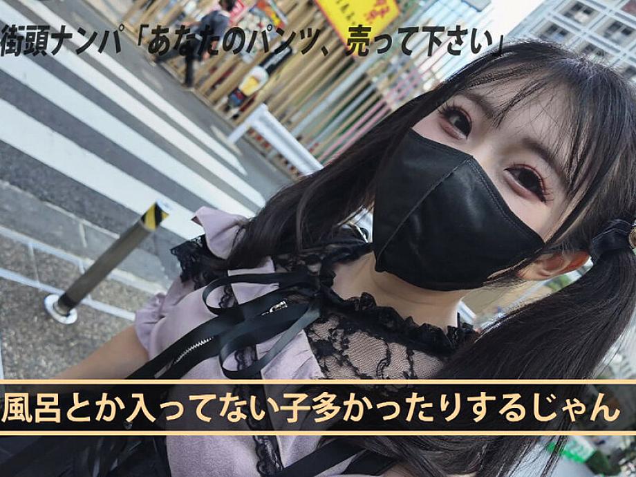 GVH-822 JAV Films 日本語 - 00:00:00 - 00:08:00