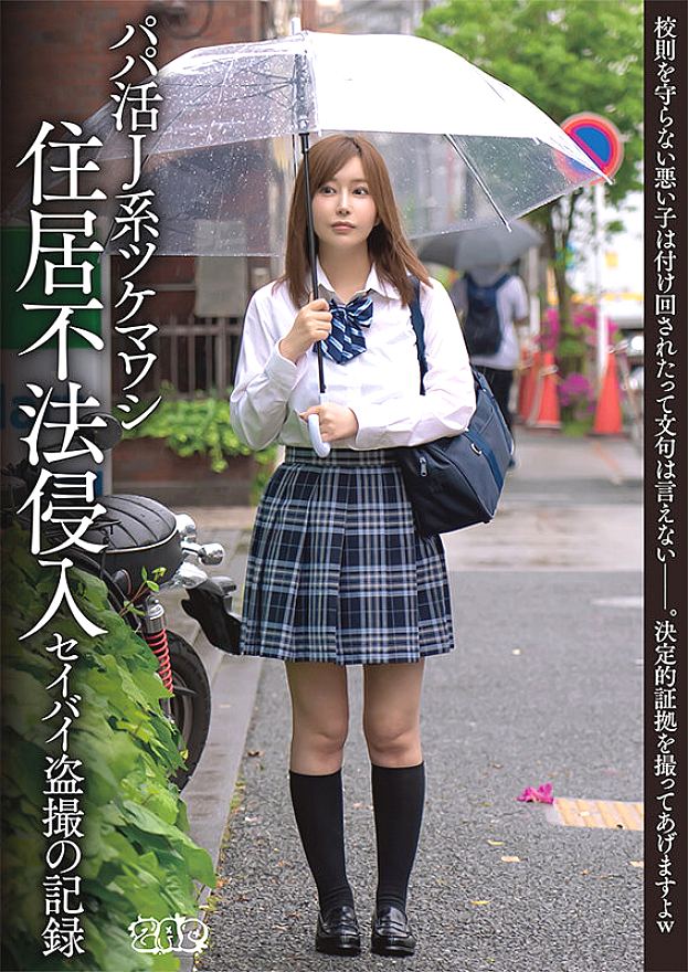 GZAP-074 JAV Films 中文 - 00:00:00 - 00:08:00