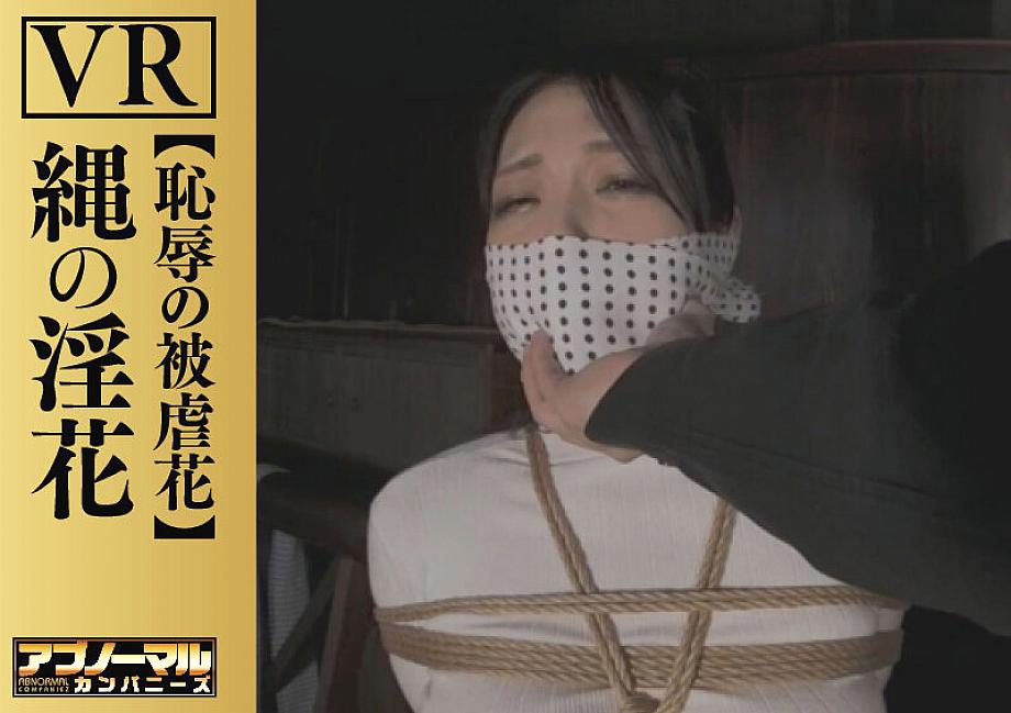 ACZVR-001 JAV Films 中文 - 00:00:00 - 00:03:00