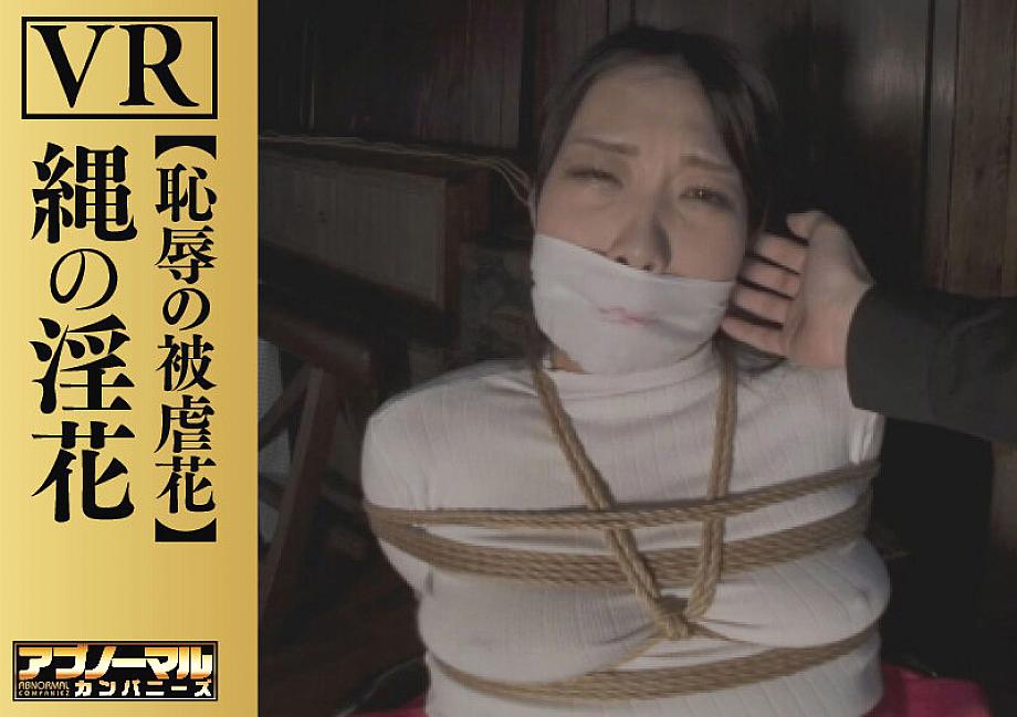 ACZVR-001 JAV Films 中文 - 00:03:00 - 00:07:00