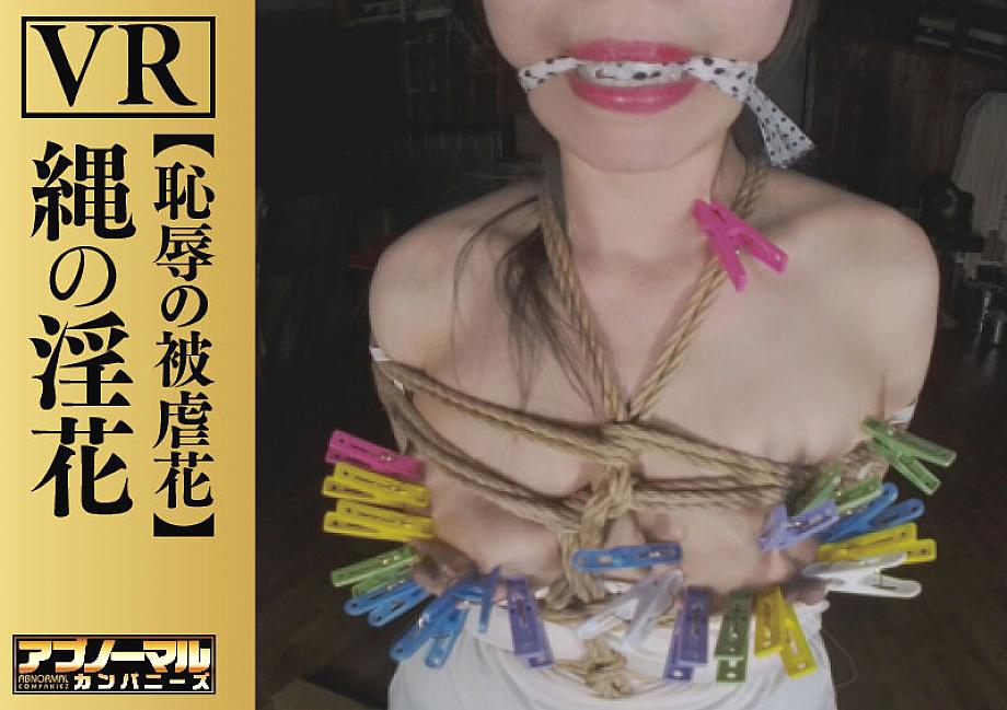 ACZVR-001 JAV Films 中文 - 00:51:00 - 00:55:00