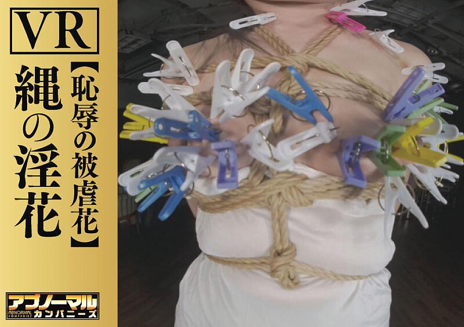 ACZVR-001 JAV Films 中文 - 00:55:00 - 00:59:00