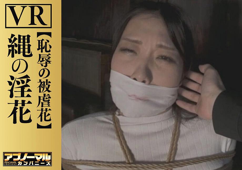 ACZVR-001 JAV Films 中文 - 00:07:00 - 00:11:00