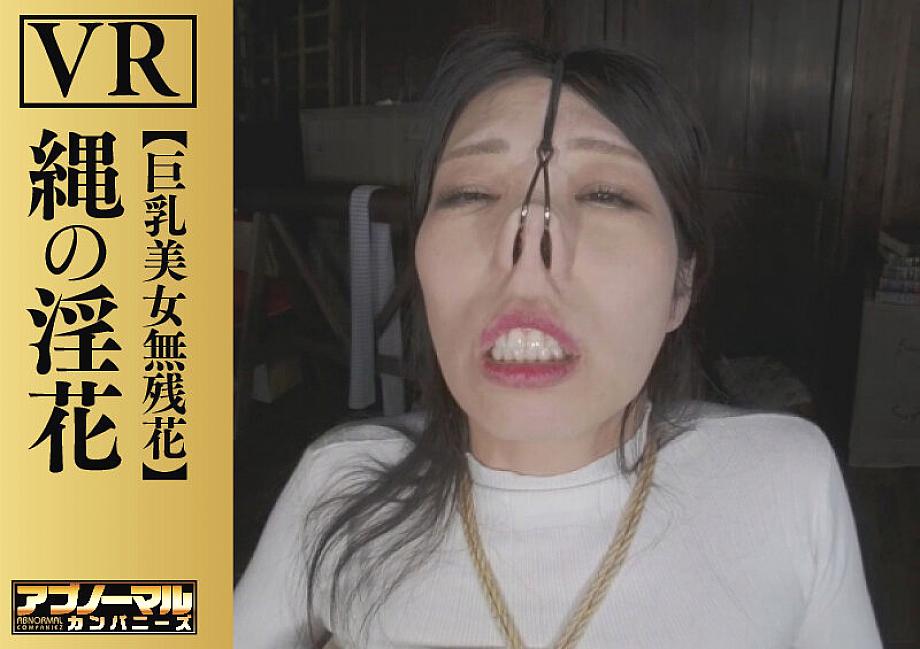 ACZVR-002 JAV Films 中文 - 00:03:00 - 00:07:00