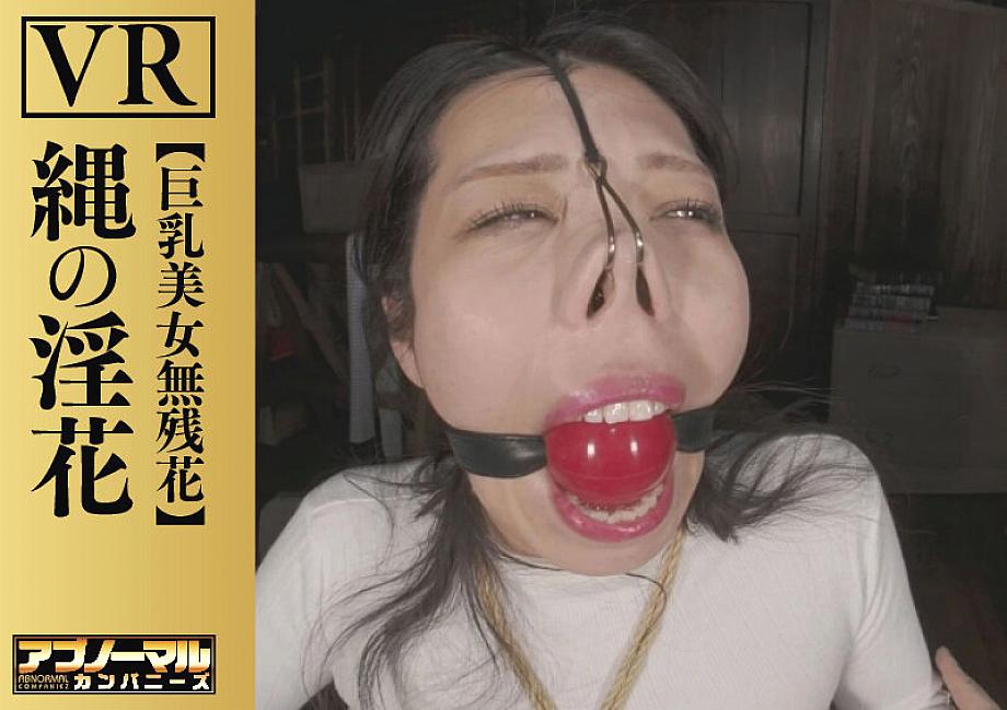 ACZVR-002 JAV Films 中文 - 00:27:00 - 00:31:00