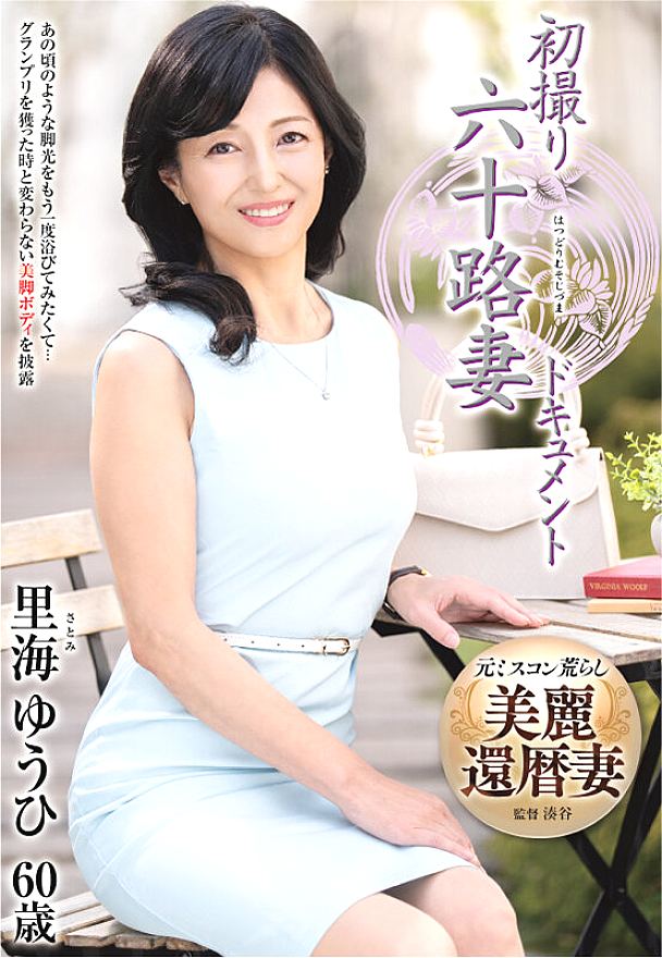 JRZE-253 JAV Films 中文 - 00:00:00 - 00:12:00