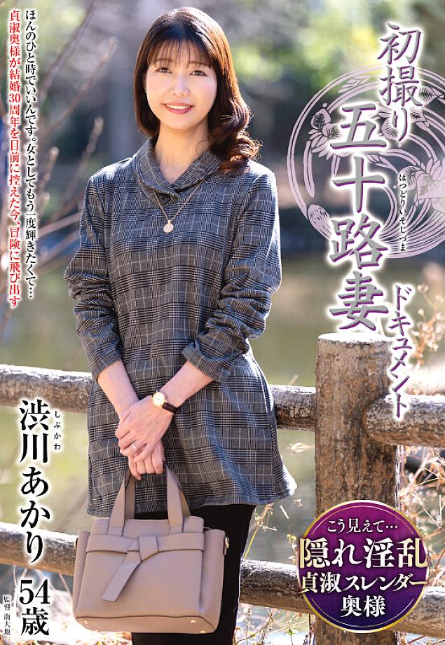 JRZE-256 JAV Films English - 00:00:00 - 00:11:00