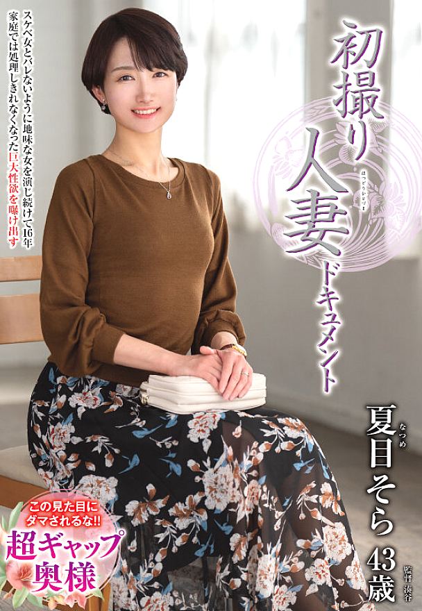 JRZE-258 JAV Films 中文 - 00:00:00 - 00:11:00