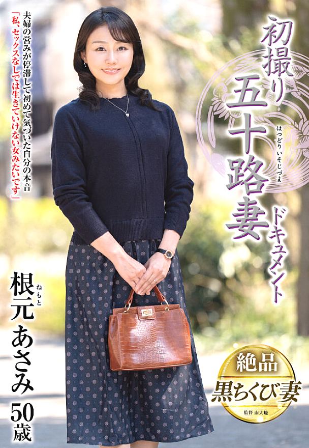 JRZE-262 JAV Films 日本語 - 00:00:00 - 00:11:00