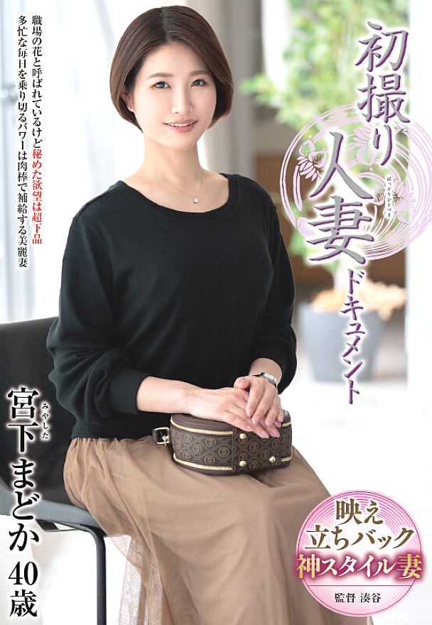 JRZE-263 JAV Films English - 00:00:00 - 00:12:00