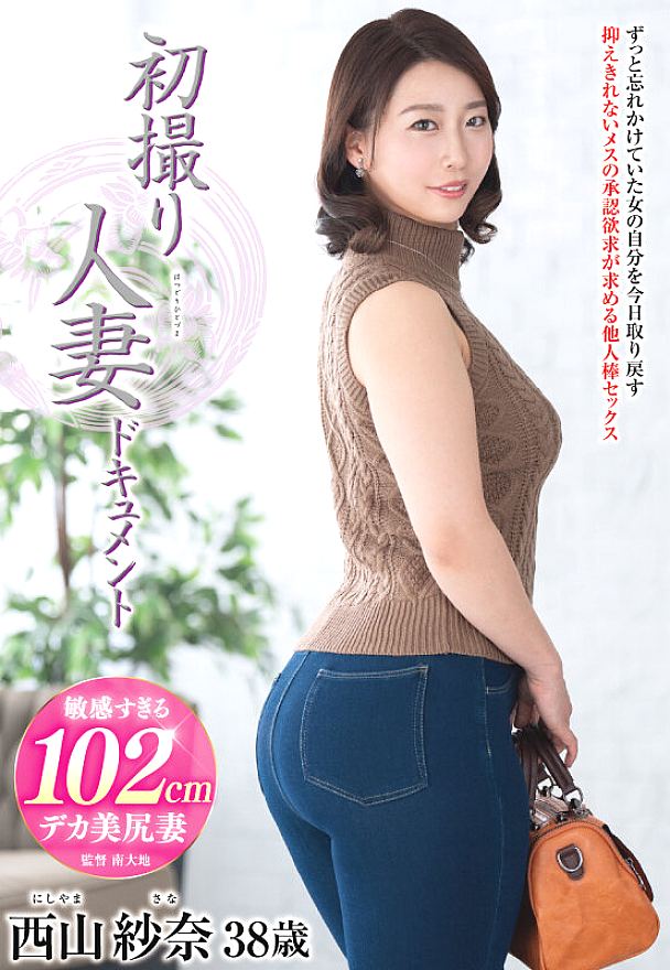 JRZE-264 JAV Films 日本語 - 00:00:00 - 00:11:00