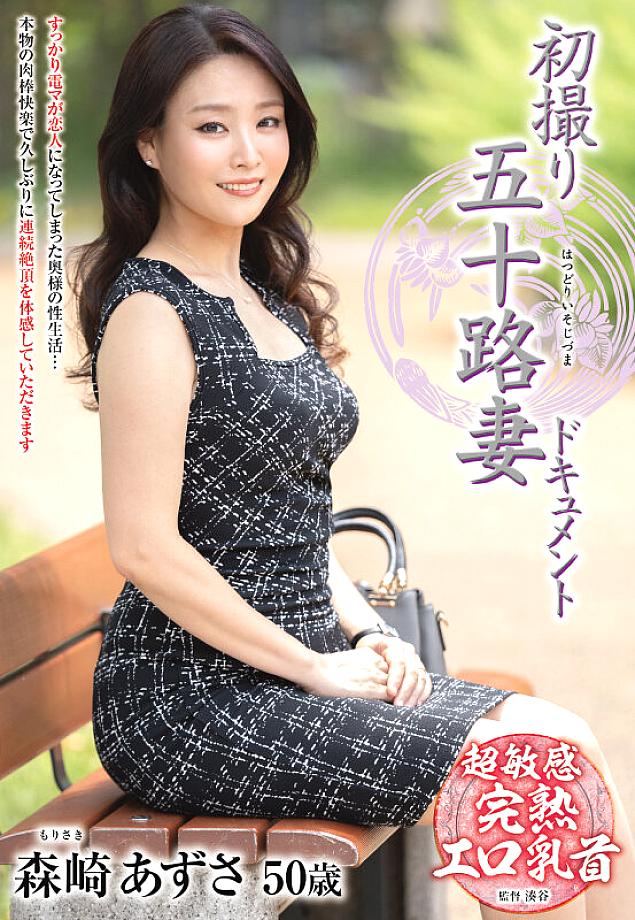 JRZE-269 JAV Films English - 00:00:00 - 00:12:00
