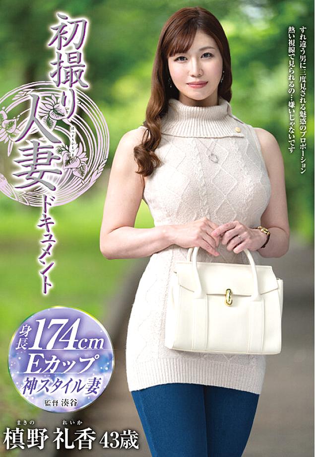 JRZE-270 JAV Films English - 00:00:00 - 00:13:00