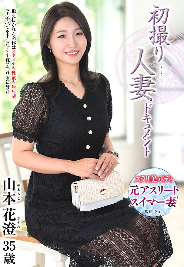 JRZE-278 JAV Films English - 00:00:00 - 00:12:00