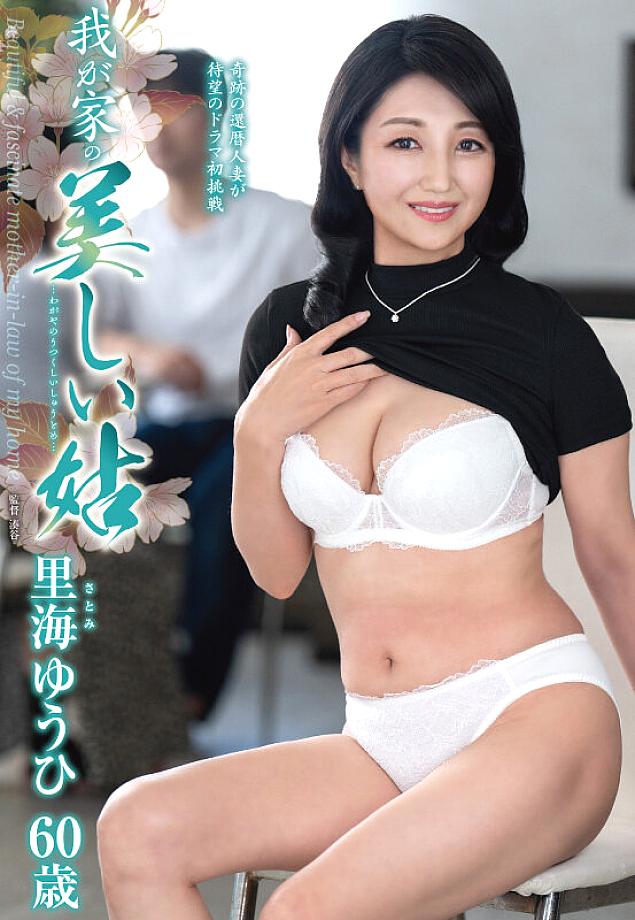 KAAD-083 JAV Films 日本語 - 00:00:00 - 00:09:00