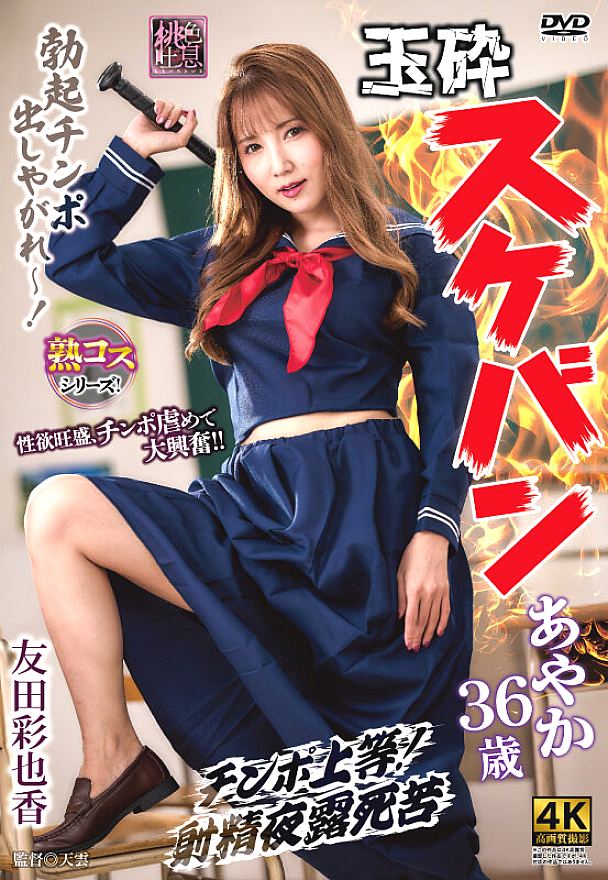 XMOM-091 JAV Films English - 00:00:00 - 00:10:00