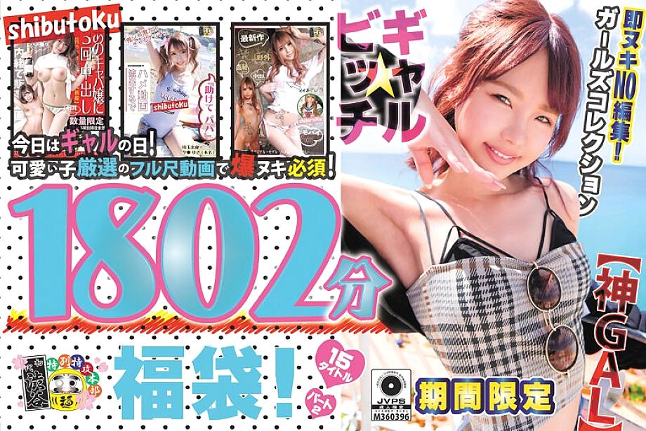 HONBH-003 日本語 DVD ジャケット 1801 分