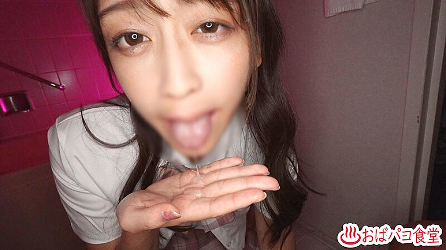 PAKO-100 JAV Films English - 01:54:00 - 02:00:00