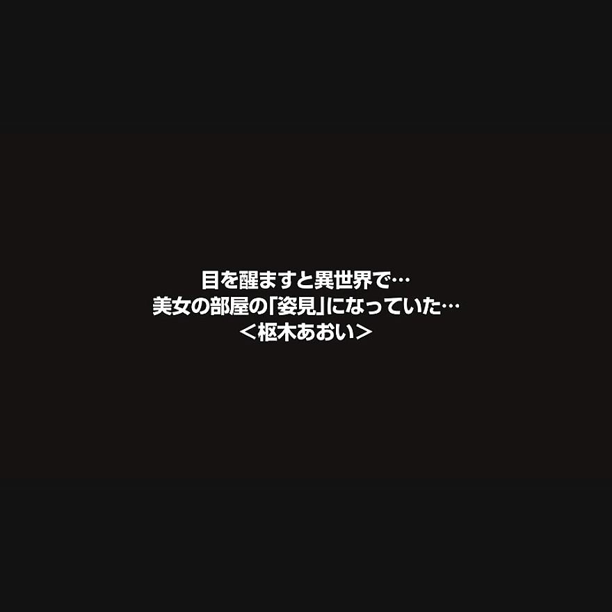 CRVR-183 JAV Films 日本語 - 00:00:00 - 00:02:00